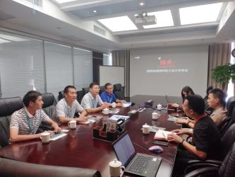 杭州恒生电子股份有限公司座谈 杭州恒生电子股份有限公司座谈