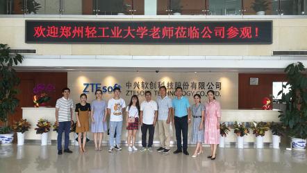 南京中兴软创科技股份有限公司 南京中兴软创科技股份有限公司