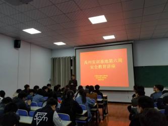 安全教育主题班会 安全教育主题班会