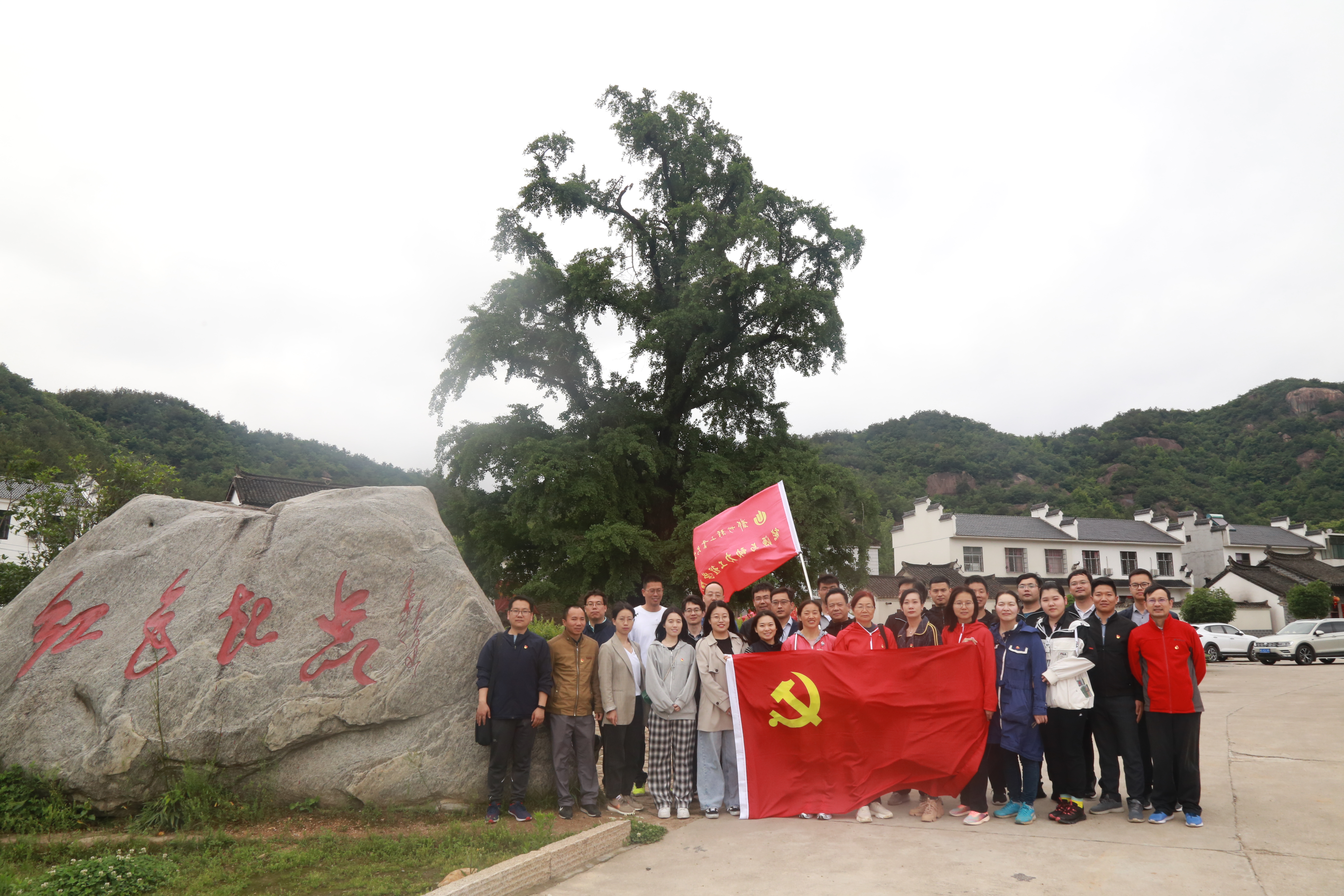 能源与动力工程学院赴罗山县何家冲开展党史学习教育