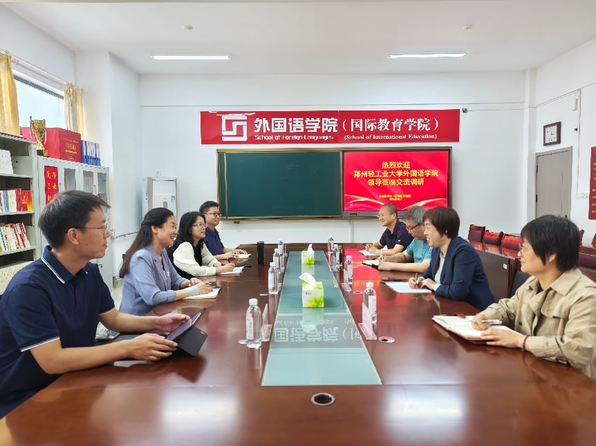 齐鲁工业大学外国语学院调研