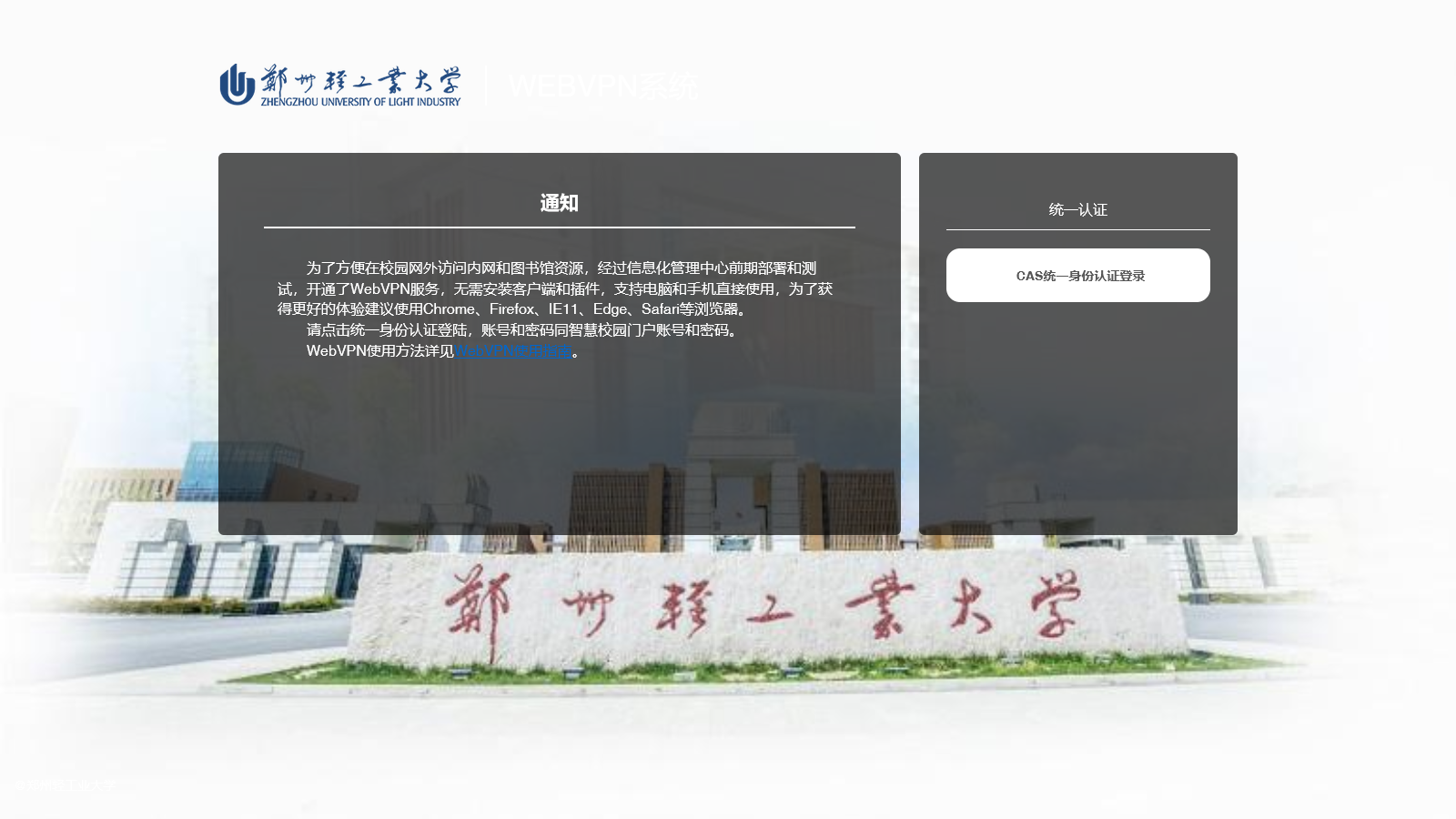 图形用户界面, 网站 描述已自动生成