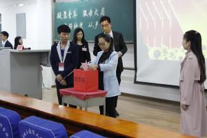 团员代表投票