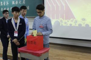 学生代表投票