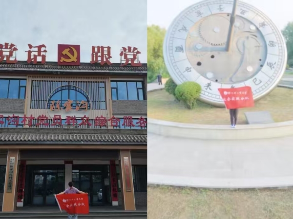 图为实践队员分别开展实践活动，陈喜婕供图