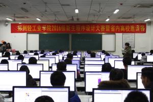 大赛正式开始