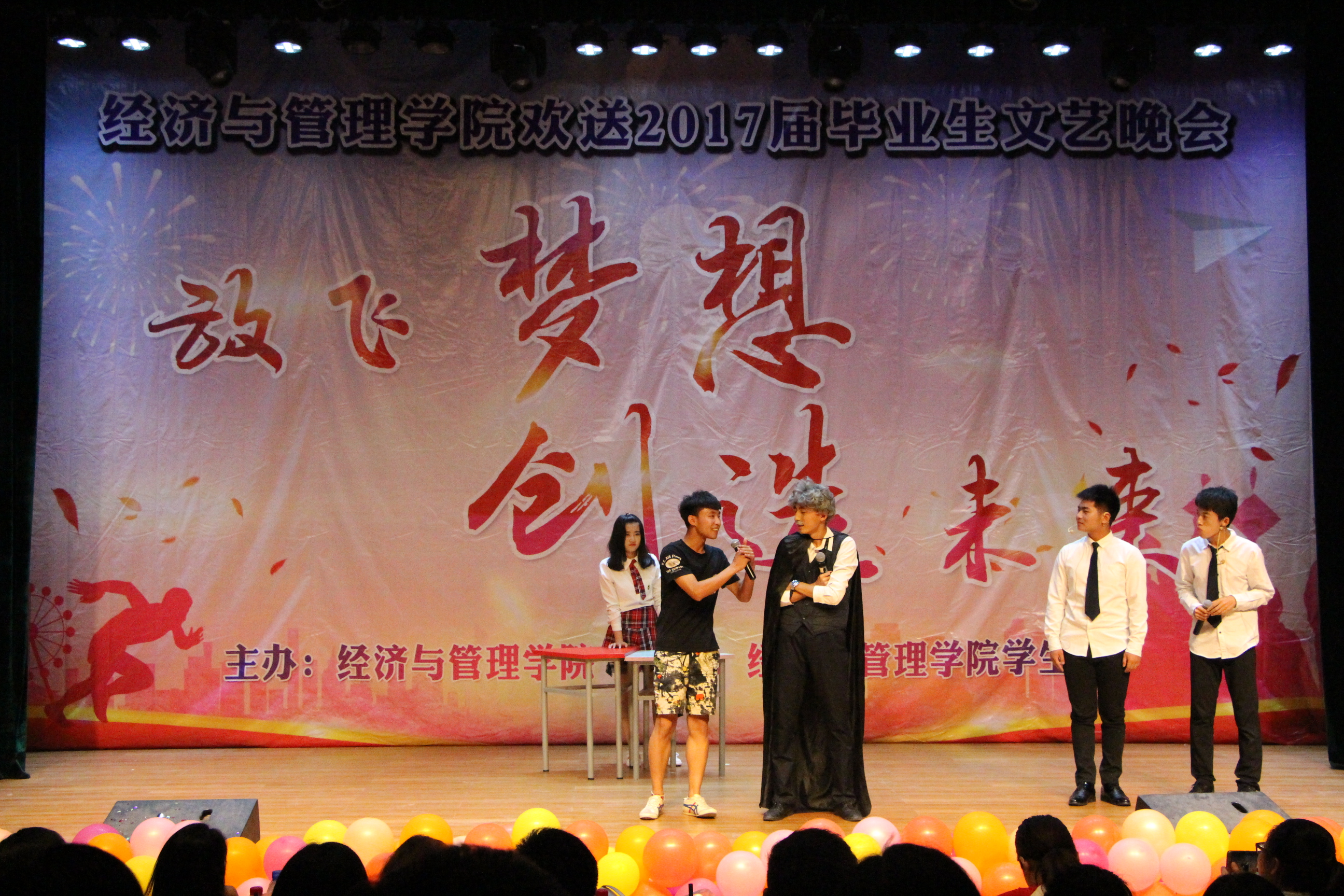 小品&mdash;&mdash;《学长学姐别生气》