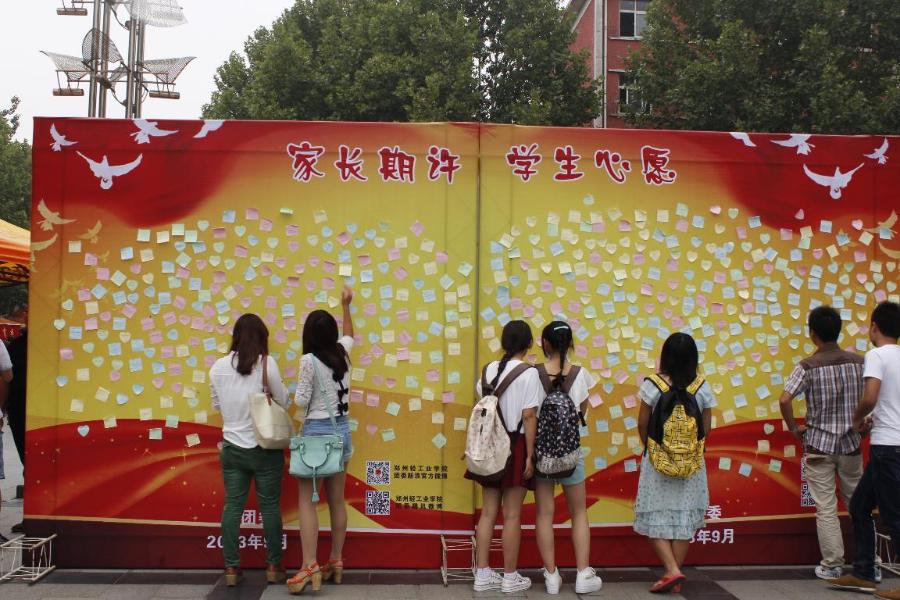 点击查看原图