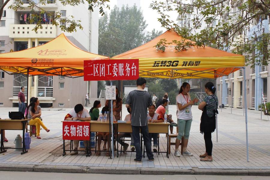 点击查看原图