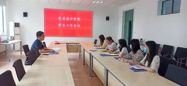 会议由学院党委副书记贾红雨主持,全体辅导员参加了本次会议.