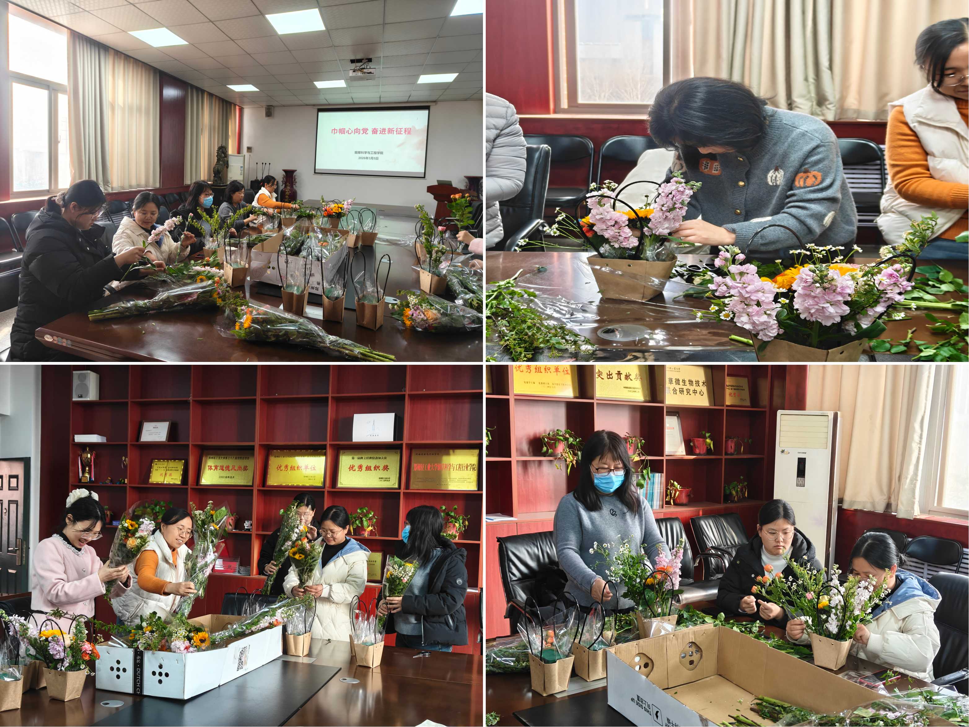 烟草科学与工程学院工会举办庆祝“三八”国际妇女节插花活动