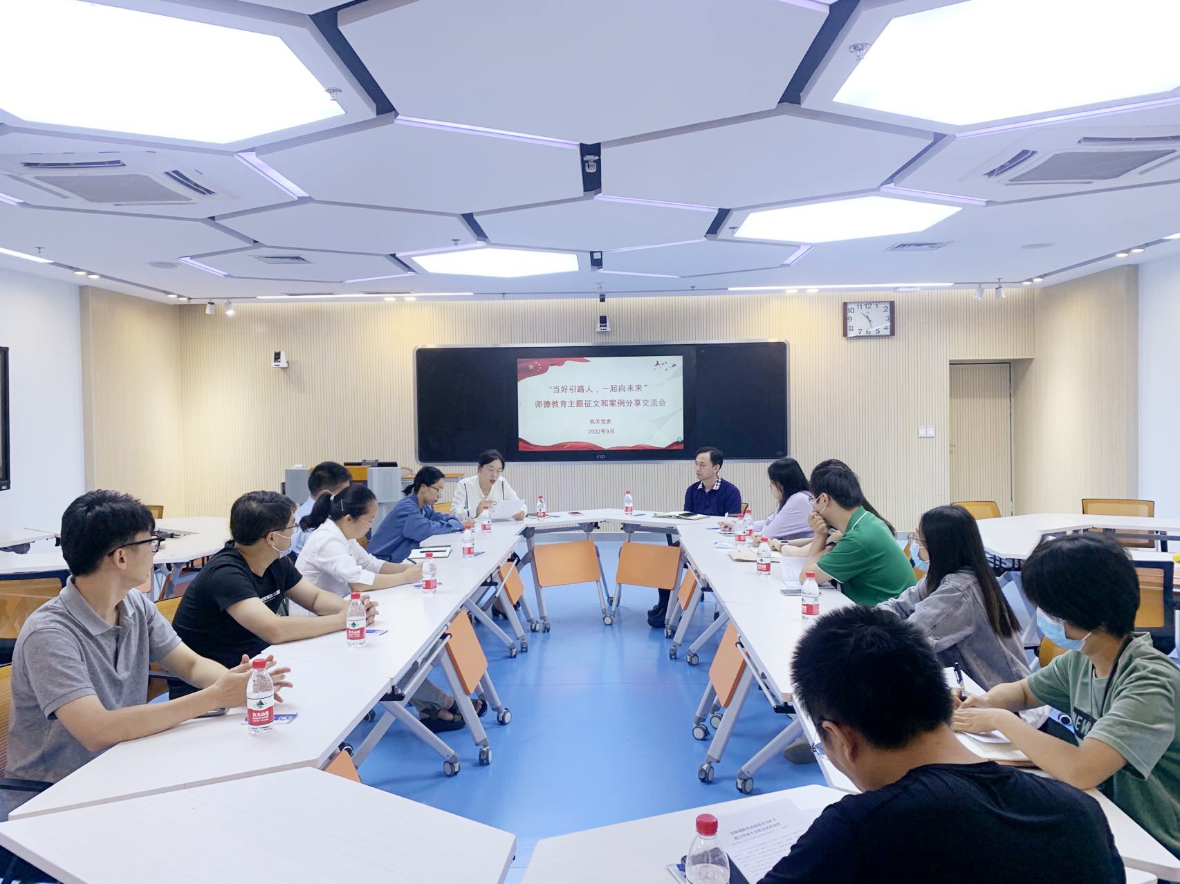 机关党委举办“当好引路人，一起向未来”师德教育主题征文和案例分享交流会