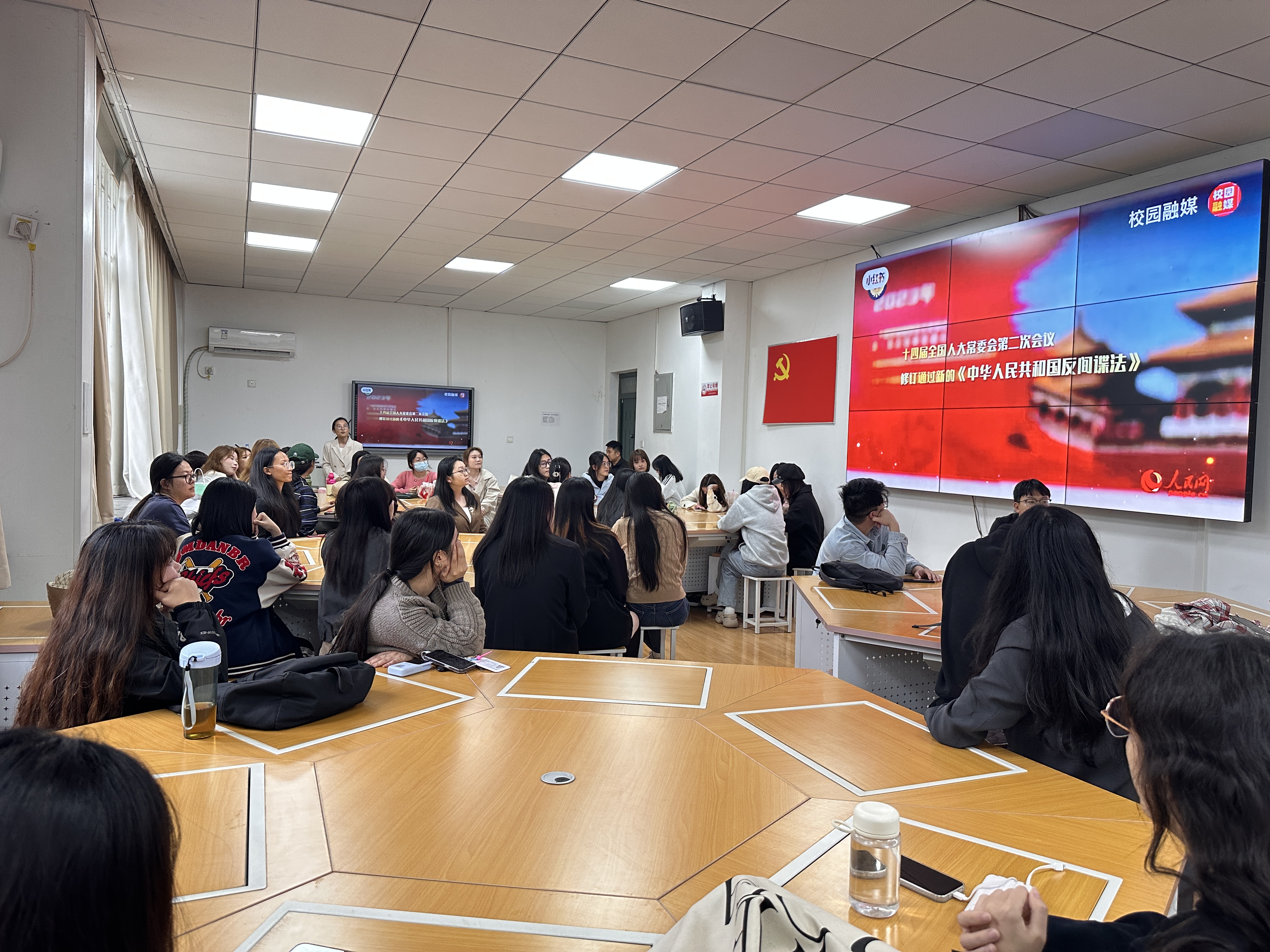 【明方向 强法纪】政法学院开展国家安全知识法律制度集中学习活动