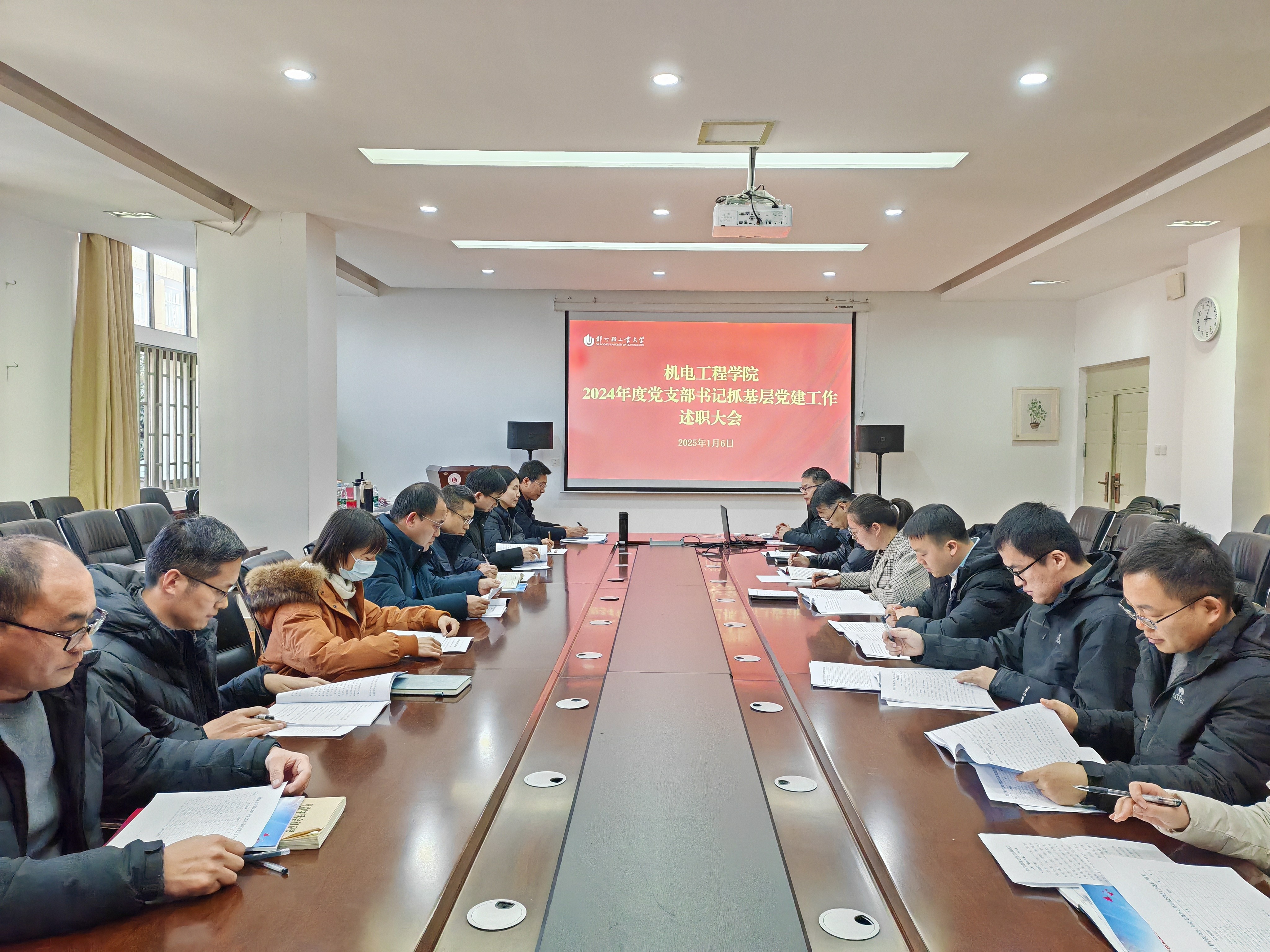 机电工程学院召开2024年度党支部书记抓党建述职评议会