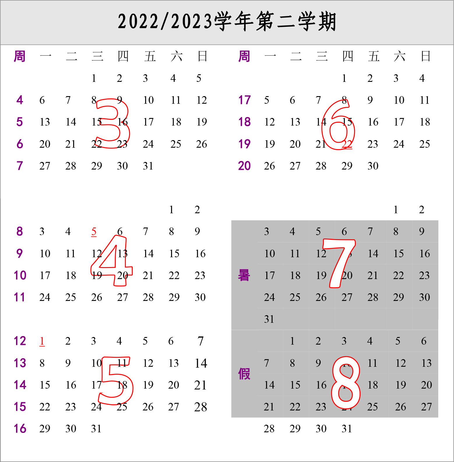 2022年三年期定期存款利率是多少