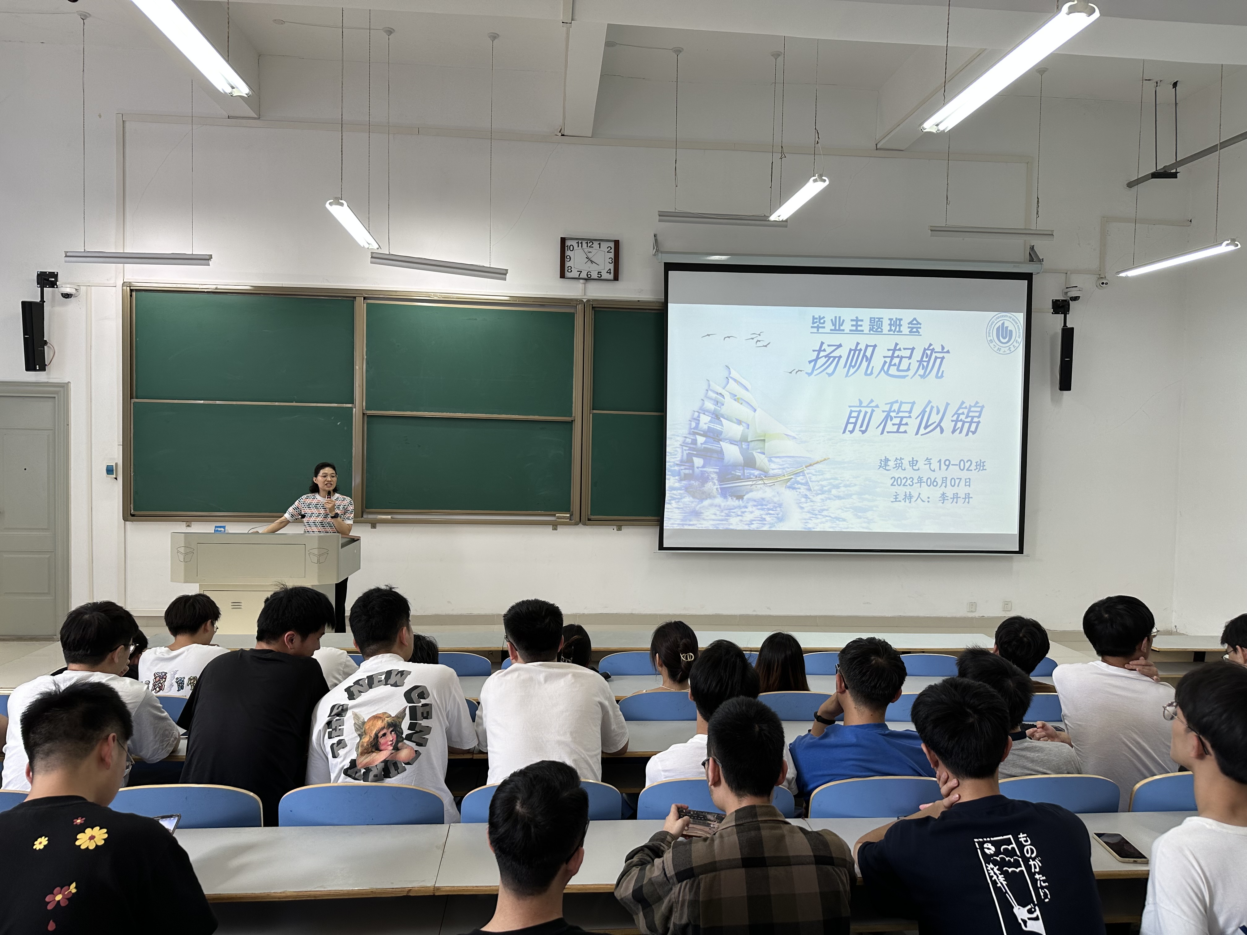 【班主任说NO.4】建筑环境工程学院举行“班主任说——情系轻大,逐梦远航”系列主题班会